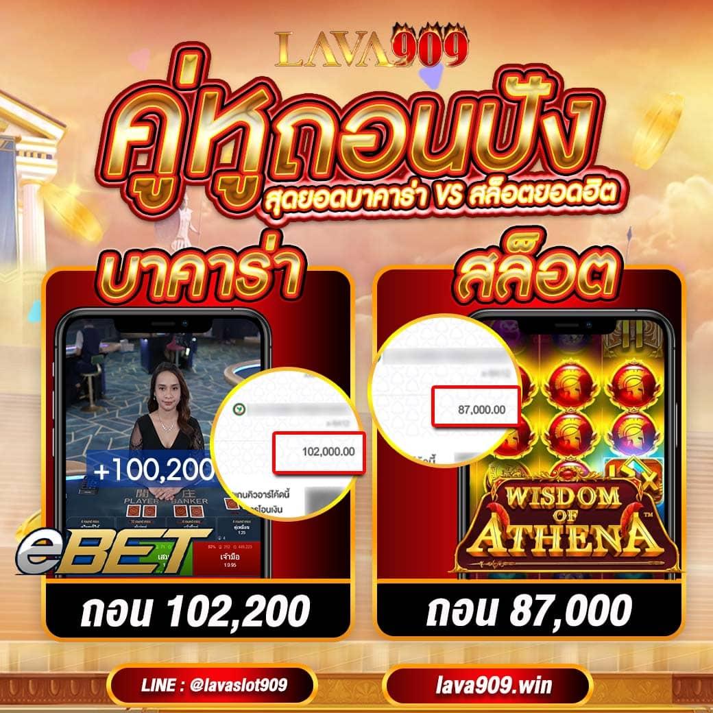 เล่นเกมสุดมันส์กับ slot pg png สมัครง่าย รับโบนัสเต็มที่ในไทย