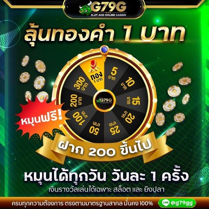 เล่นเกมสล็อตสุดมันส์กับ Lucky Neko Slot ฝากถอนรวดเร็วในไทย