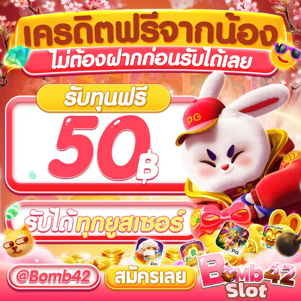 เล่นเกมสล็อตออนไลน์ลุ้นรางวัลใหญ่กับ Slot ออนไลน์ สมัครง่าย ถอนเร็ว