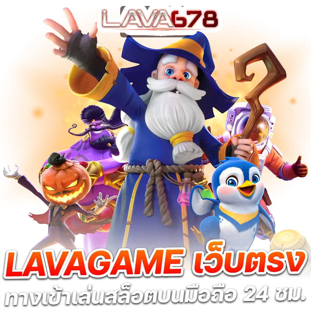 เล่นเกมสล็อตและคาสิโนสดกับ 89fauto เว็บใหญ่ปลอดภัยอันดับหนึ่งในไทย