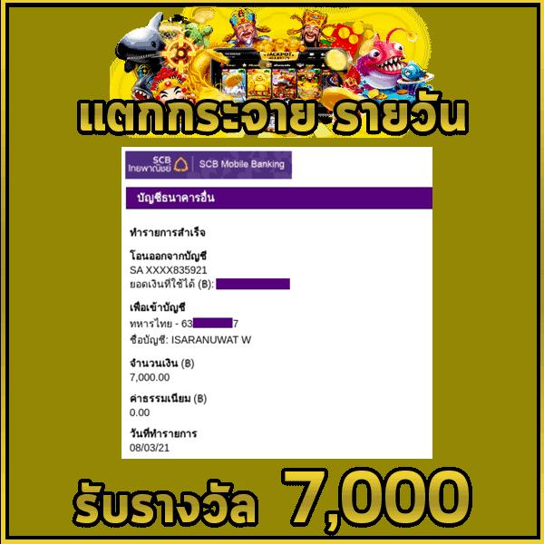 เล่นเวท คาสิโนออนไลน์ครบวงจร พร้อมโบนัสสุดคุ้ม 2024