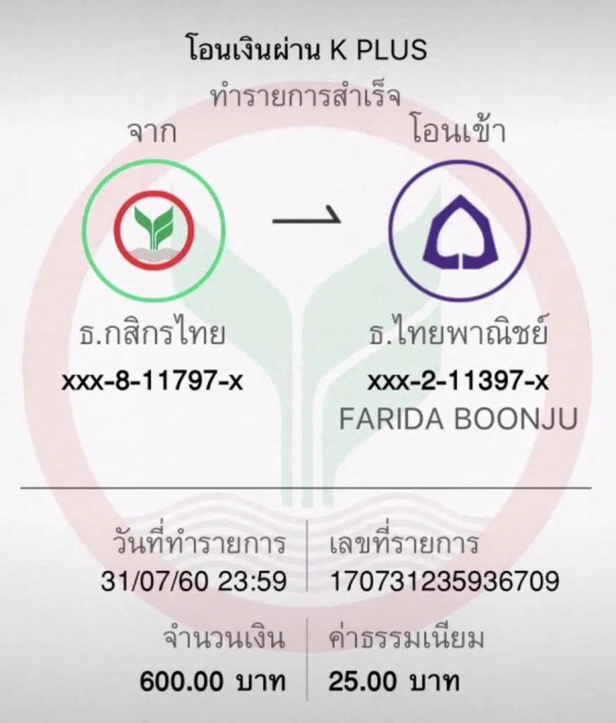 เว็บ777สล็อต เล่นง่าย แตกไว จ่ายเต็ม พร้อมโบนัสมากที่สุด