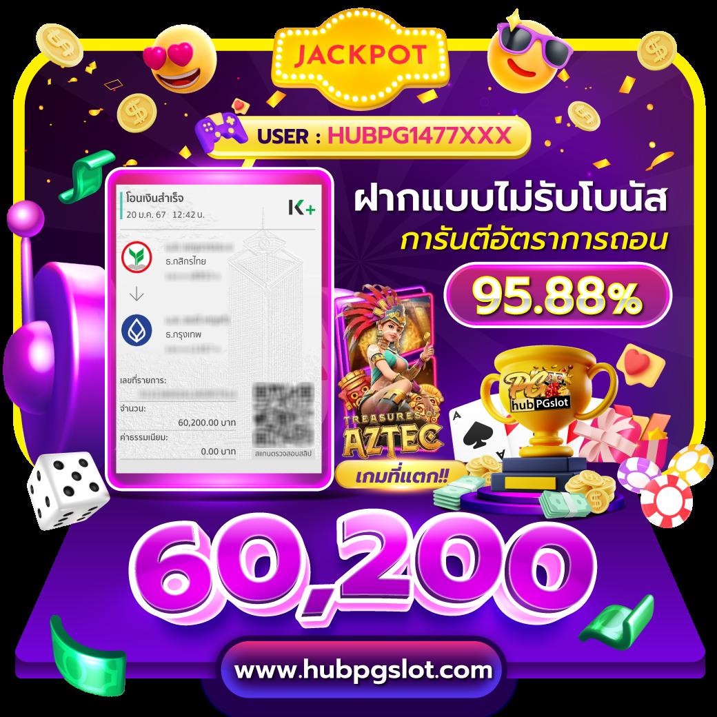 เว็บ888 คาสิโนออนไลน์อันดับหนึ่ง เล่นง่ายจ่ายจริงไม่มีขั้นต่ำ