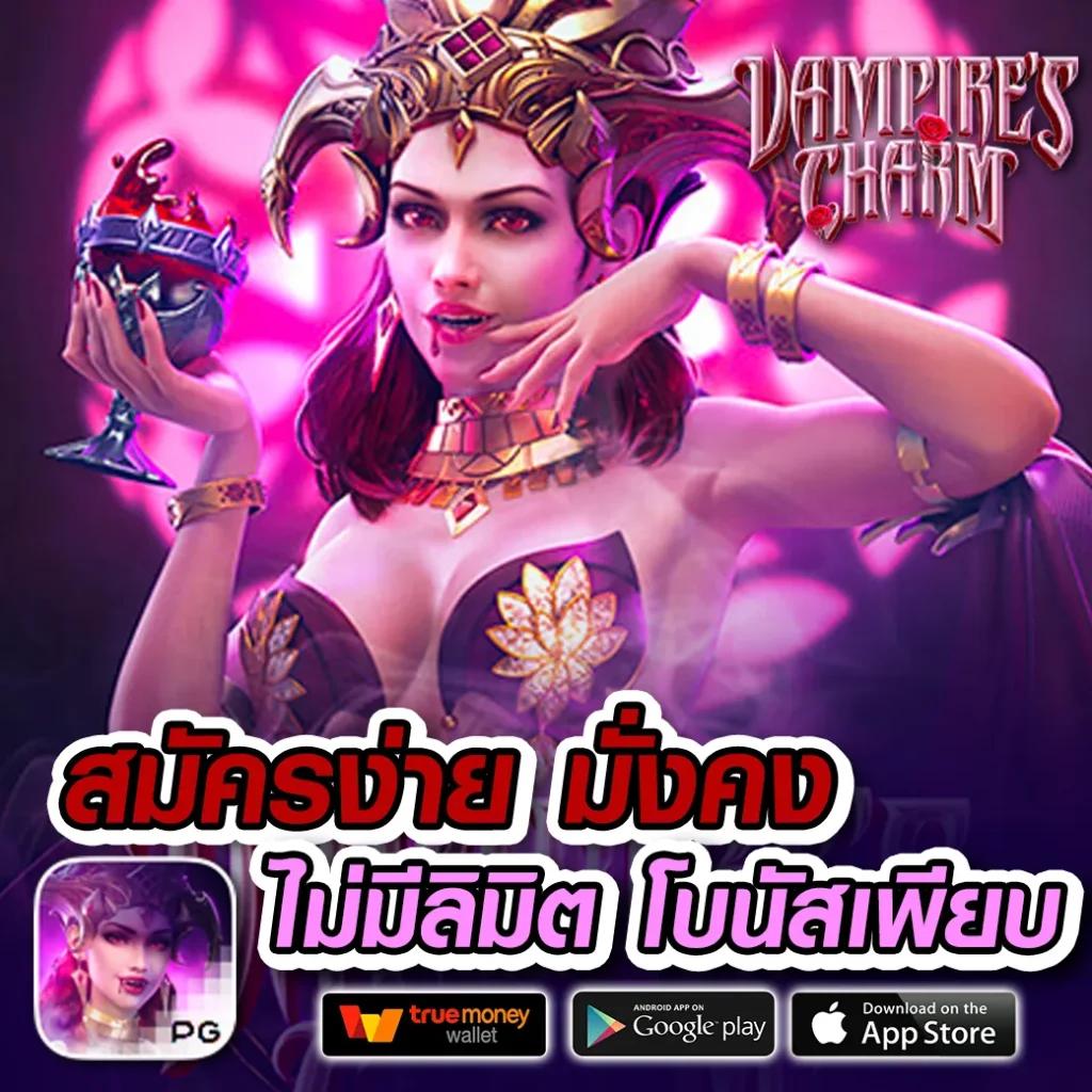 เว็บ888สล็อต คาสิโนดีที่สุด ยิ่งเล่น ยิ่งรวย เว็บหลัก ฝาก-ถอนไว