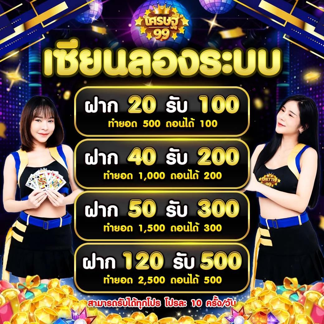 เว็บ betflix ศูนย์รวมความบันเทิงคาสิโนออนไลน์ครบวงจร มาแรงที่สุดในไทย