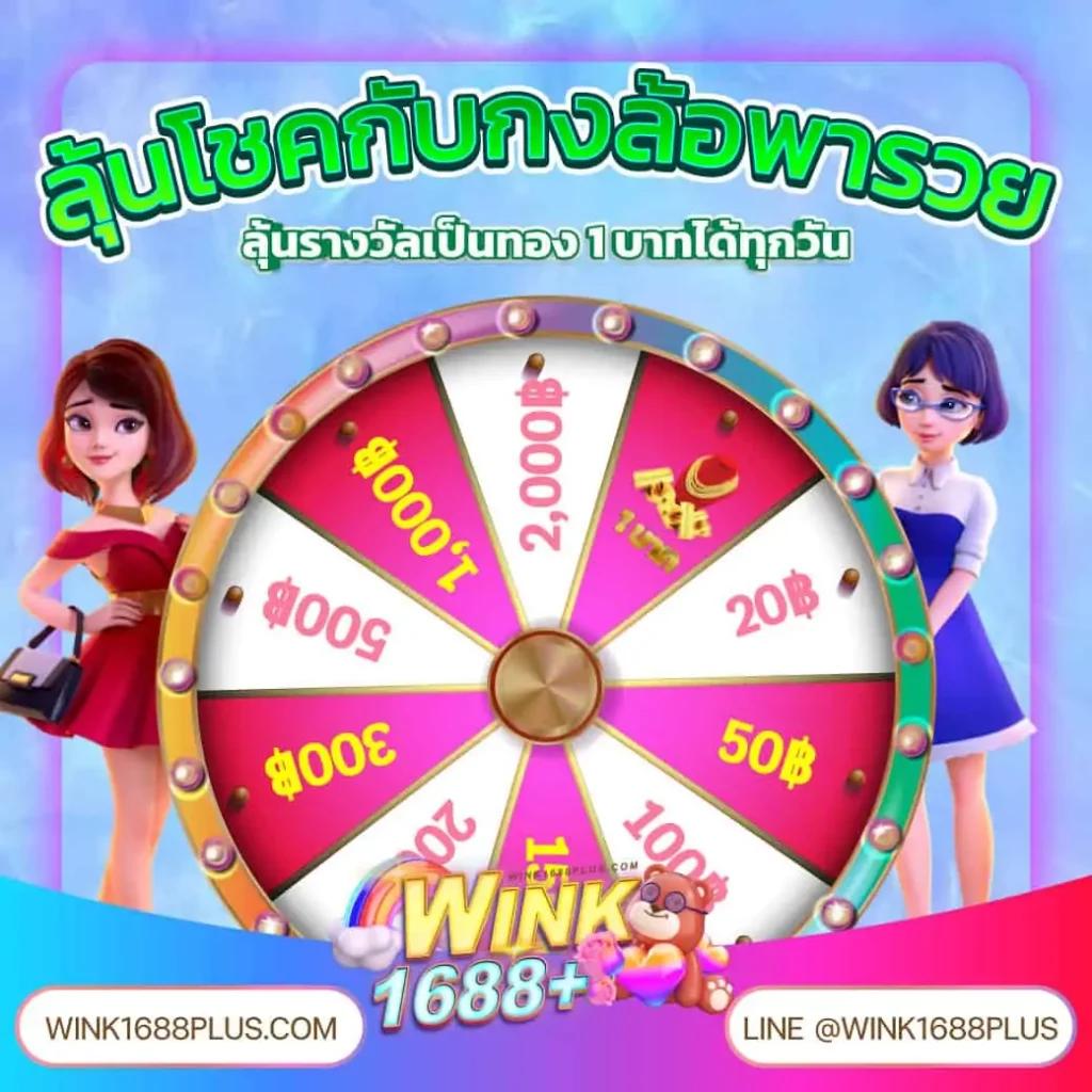 เว็บ ตรง PG Slot ค่ายเกมออนไลน์ยอดนิยม จ่ายเต็มไม่มีอั้น
