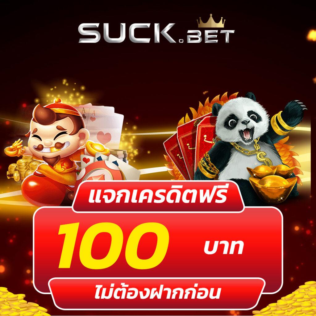 เว็บ ตรง pg คาสิโนออนไลน์ชั้นนำ พร้อมโบนัสสุดคุ้ม ระบบฝากถอนทันใจ