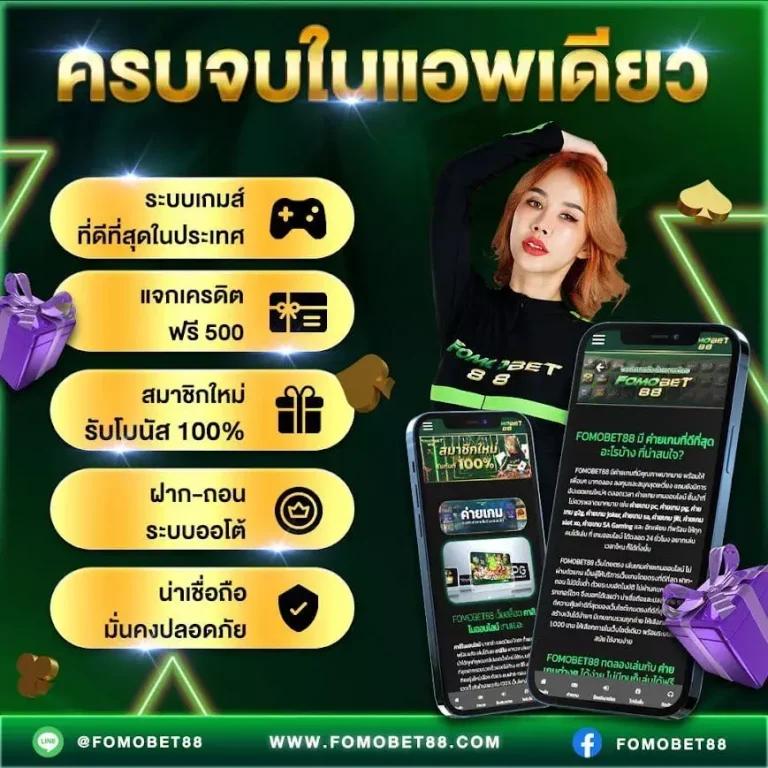 เว็บ ทดลอง คาสิโนอันดับ1 พร้อมโปรใหม่ล่าสุด 2024