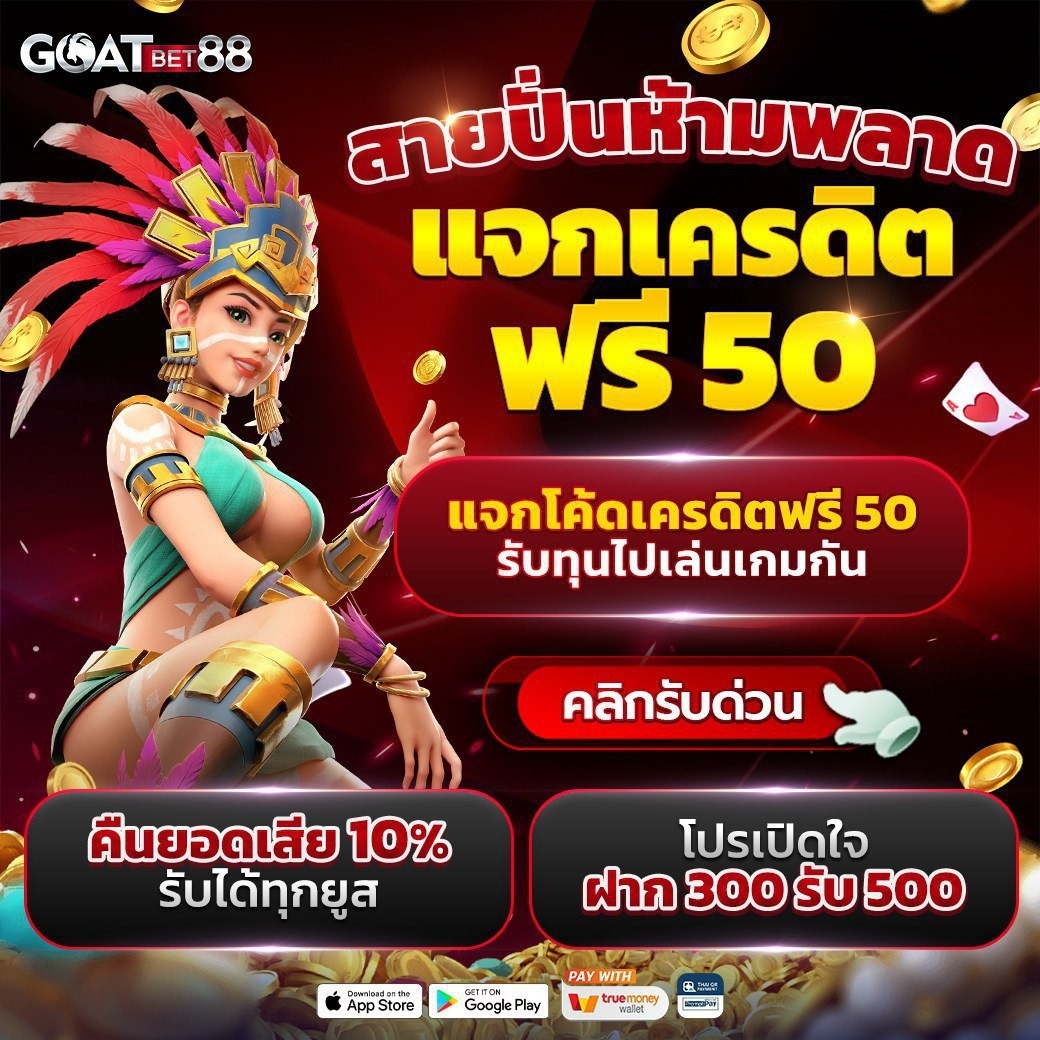 เว็บ รวย คาสิโนอันดับ 1 รวมเกมสล็อตแจกหนัก รับโบนัสสุดคุ้ม