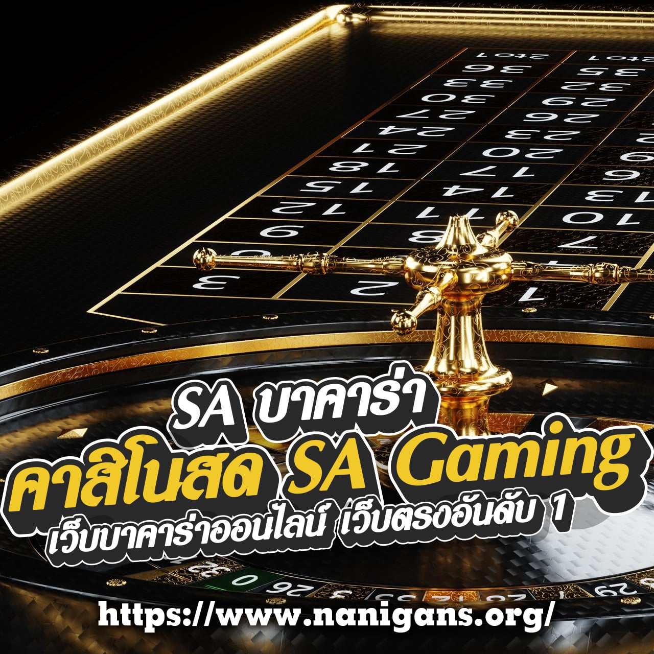 เว็บ สล็อต 789 ศูนย์รวมเกมสล็อตสุดฮิต ระบบออโต้ทันสมัยที่สุดในไทย