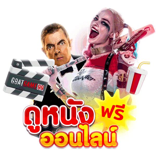 เว็บ สล็อต 888 ฟรี เครดิต ค่ายเกมสล็อตยอดนิยม แจกโบนัสไม่อั้น