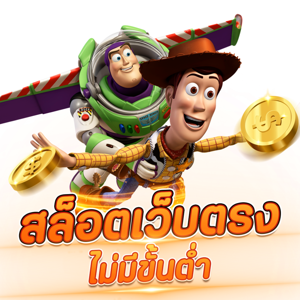 เว็บ สล็อต ยอด นิยม อันดับ 1 รวมเกมสล็อตใหม่ล่าสุด ปลอดภัยมั่นใจ