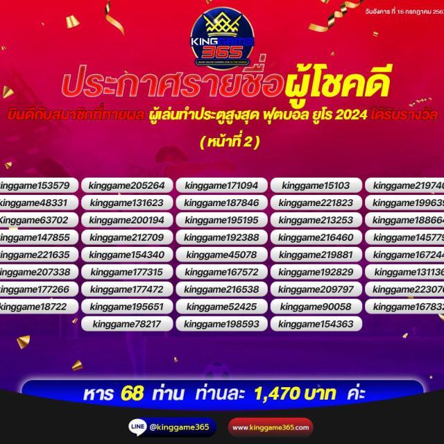 เว็บ สล็อต วอ ล เล็ ต สมัครง่าย รับโบนัสสุดคุ้ม บริการทันใจ 2024