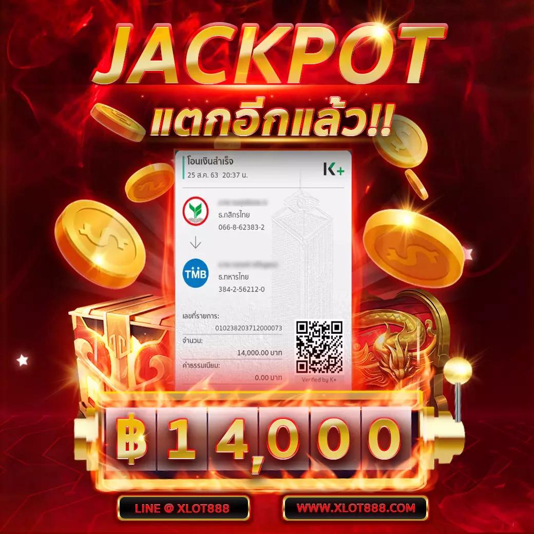 เว็บ สล็อต วอ เลท ระบบทันสมัย สมัครง่าย รับโปรโมชั่นเด็ดครบถ้วน