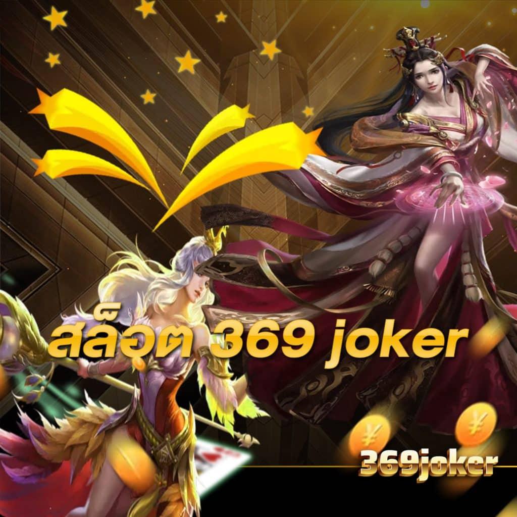 เว็บ สล็อต เว็บ ตรง รวมเกมใหม่ล่าสุด พร้อมโปรโมชั่นโดนใจ