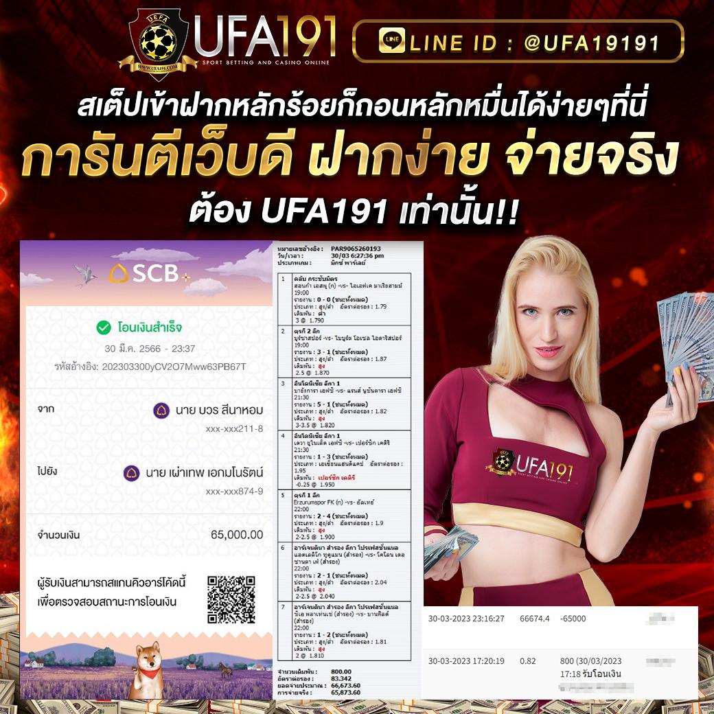 เว็บคาสิโนอันดับ1ของโลก พร้อมโบนัสมากมาย สมัครง่ายไม่มีขั้นต่ำ