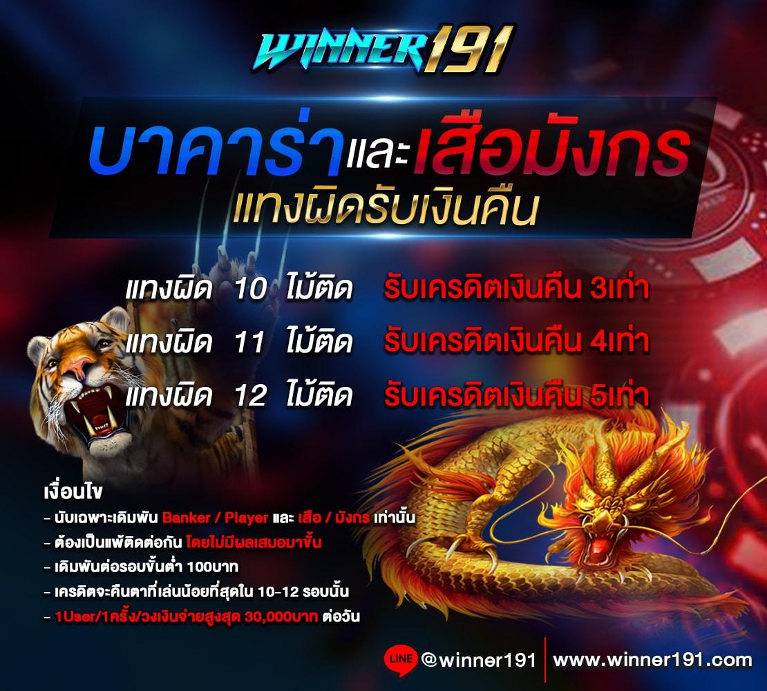 เว็บตรง 100 ศูนย์รวมเกมพนันออนไลน์ยอดนิยมในไทย ปลอดภัย มั่นใจ