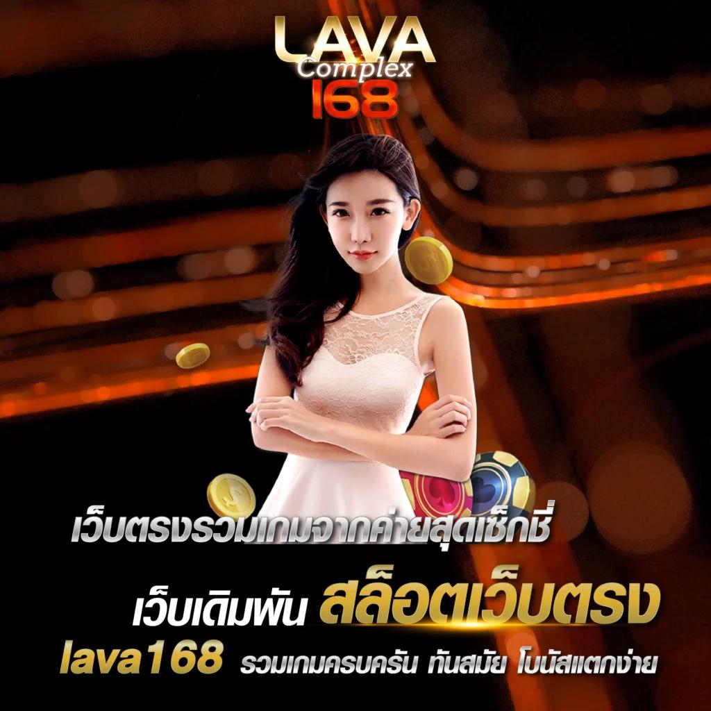 เว็บตรง คา สิ โน ออนไลน์ 777 ระบบเดิมพันปลอดภัย เล่นง่ายจ่ายจริง