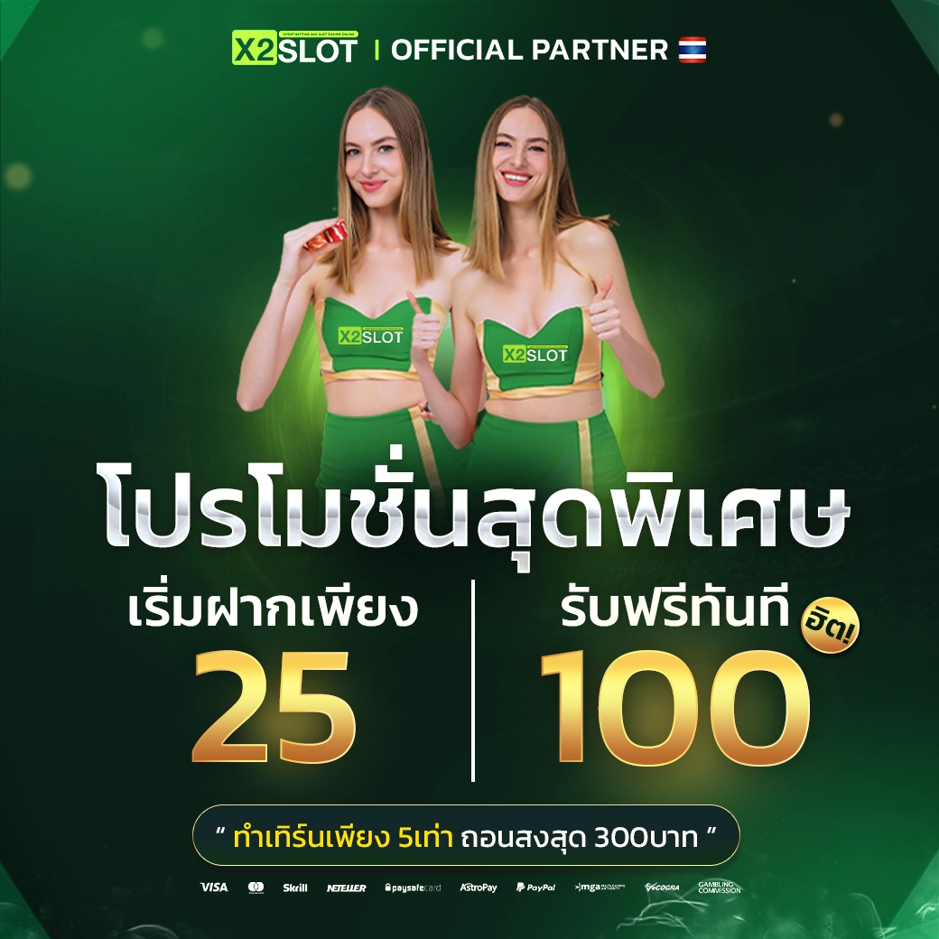 เว็บตรง สล็อต ฝากถอน ไม่มี ขั้นต่ำ 1 บาทก็ ถอนได้ เล่นง่าย จ่ายจริงมั่นใจ