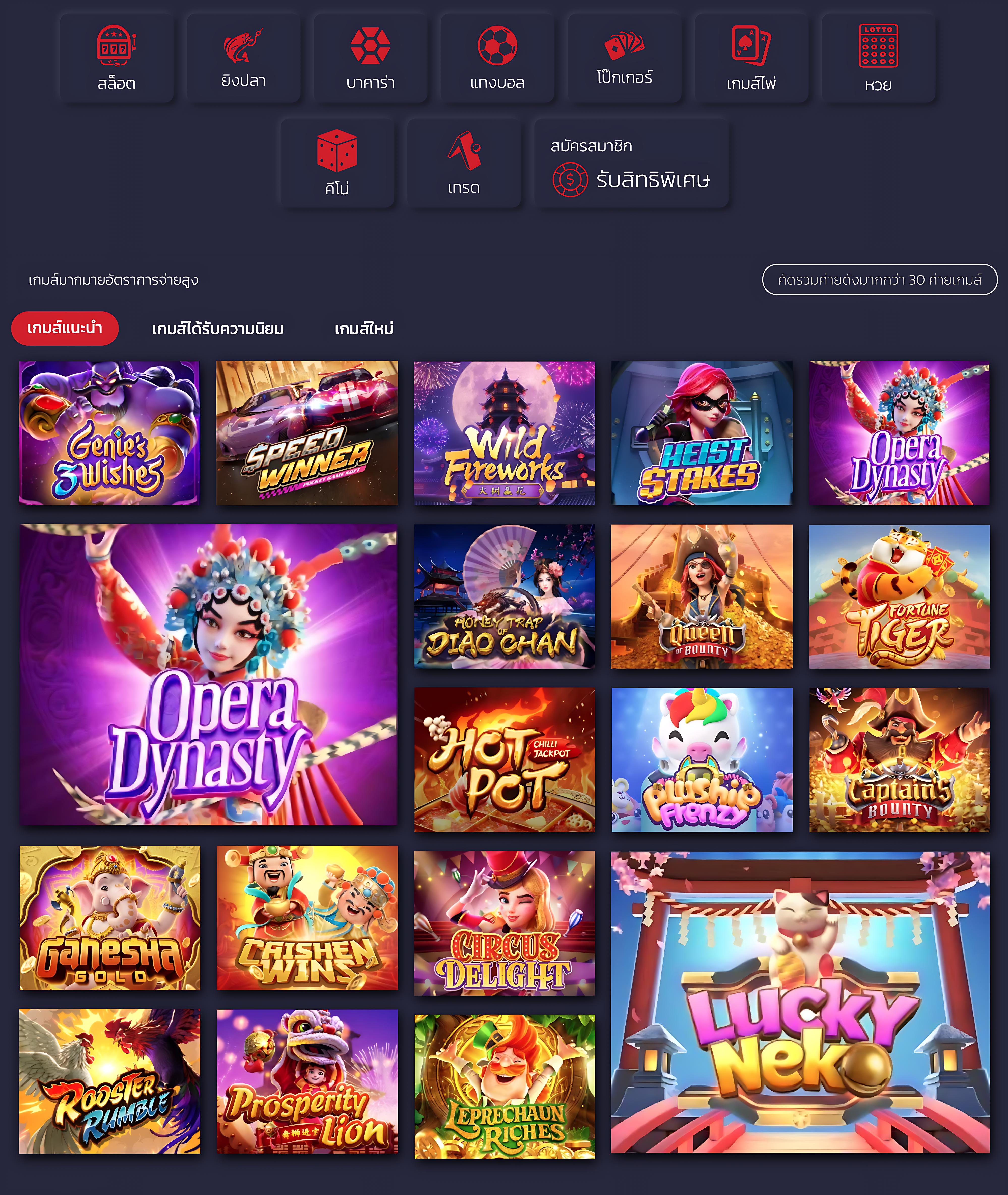 เว็บตรงจากต่างประเทศ คาสิโนครบครัน ระบบทันสมัย เริ่มต้นง่ายกว่าเดิม