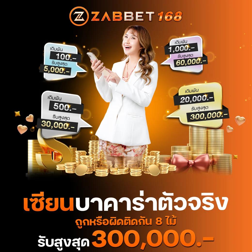 เว็บตรงสิงคโปร์แท้ ให้บริการคาสิโนออนไลน์ปลอดภัย ได้เงินจริง