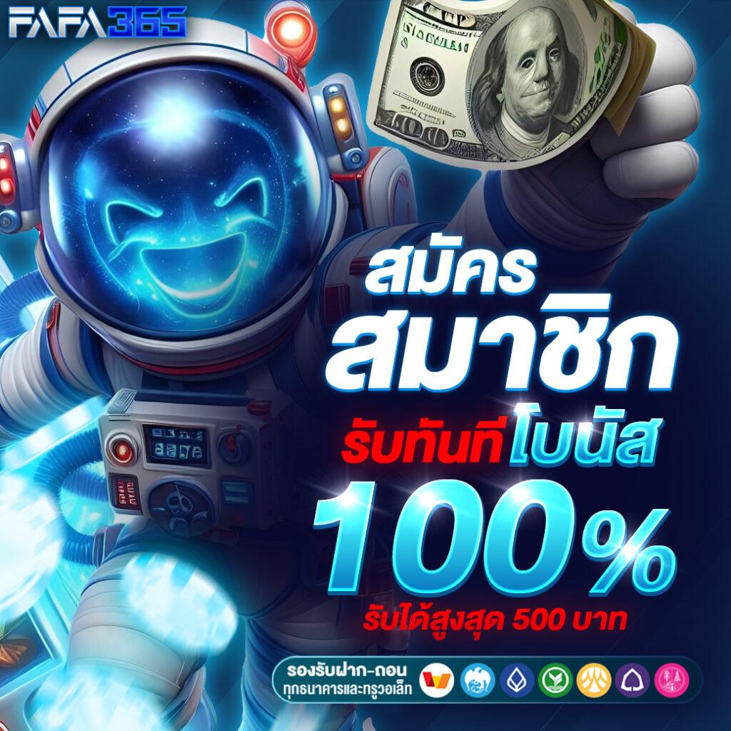 เว็บทดลองpg คาสิโนออนไลน์อันดับหนึ่ง พร้อมเครดิตฟรีทันที