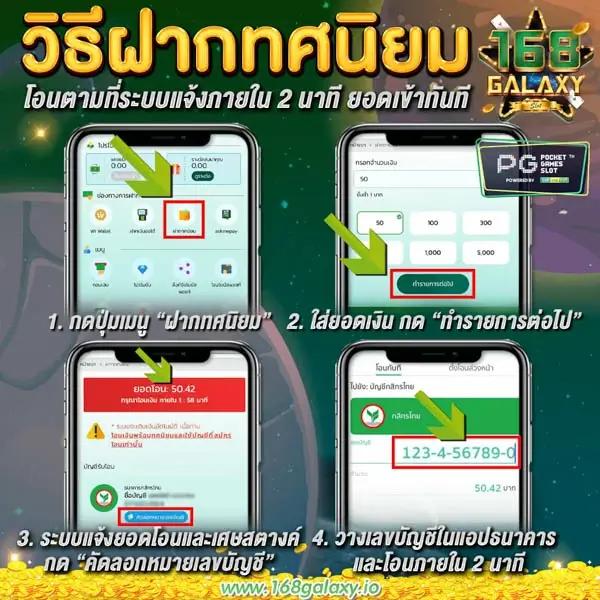 เว็บฝาก10รับ100ใหม่ เปิดรับความสนุกเต็มที่ ไม่มีขั้นต่ำ ฝากถอนออโต้