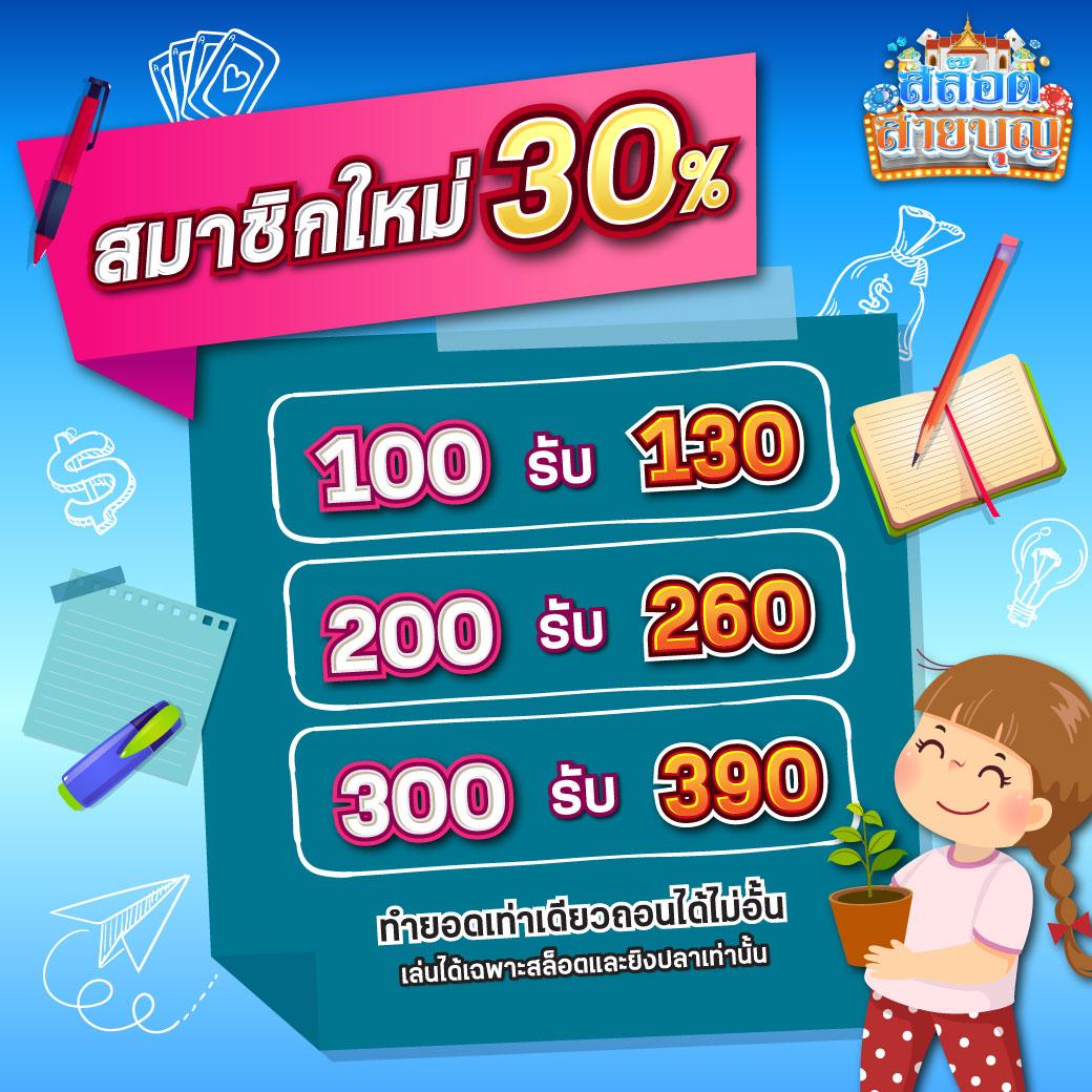 เว็บมีตังค์ คาสิโนออนไลน์ ฝากถอนออโต้ ระบบทันสมัยมากที่สุดในไทย