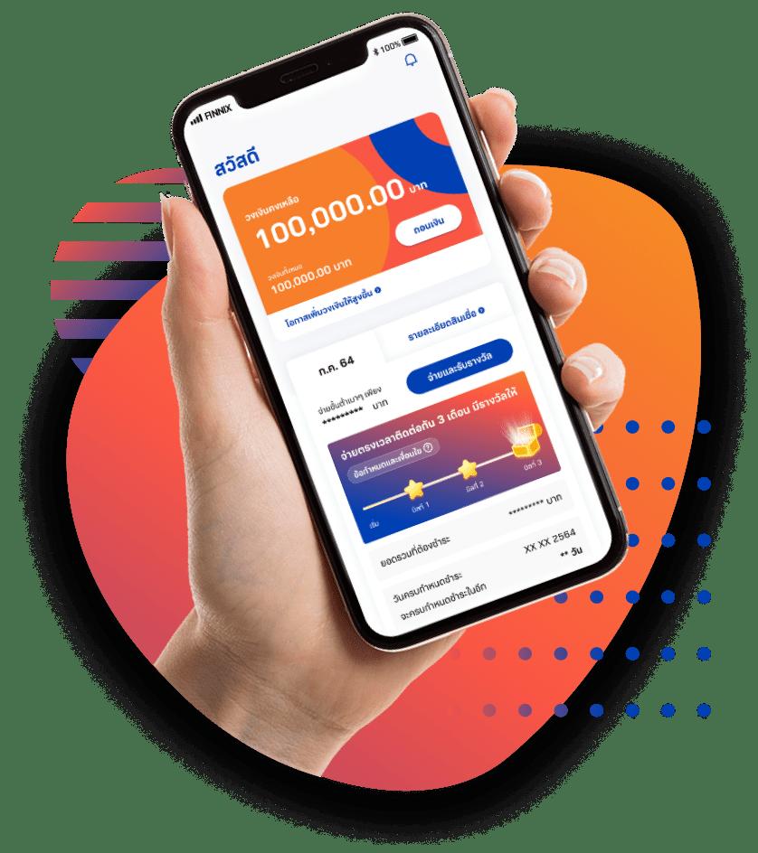 เว็บสล็อต99 เว็บออนไลน์ยอดนิยม เล่นง่าย จ่ายจริง ไม่มีขั้นต่ำ