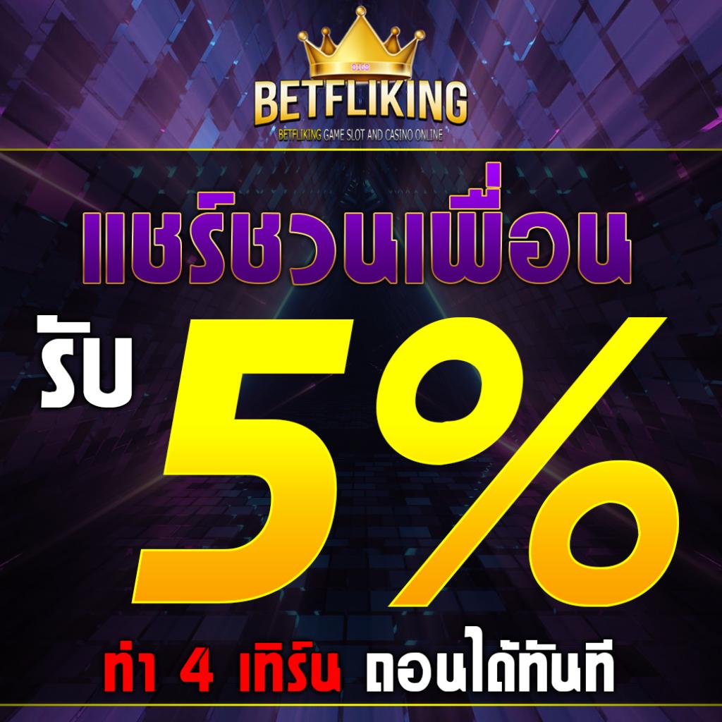 เว็บสล็อต 168 มิติใหม่แห่งการเดิมพันออนไลน์ยุคใหม่ เว็บตรงอันดับ 1