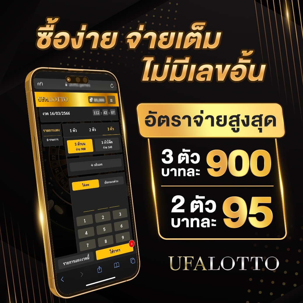 เว็บสล็อต 99 ราชา เว็บตรงสล็อตได้รับความนิยมอันดับ 1 ในไทย