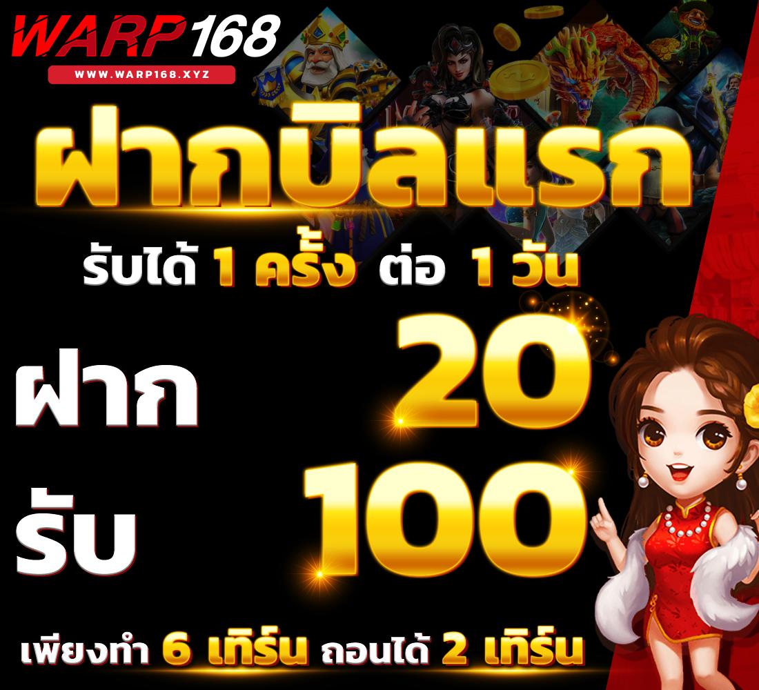 เว็บสล็อต PXJ SLOT เล่นง่าย จ่ายไว ระบบทันสมัยที่สุดในไทย