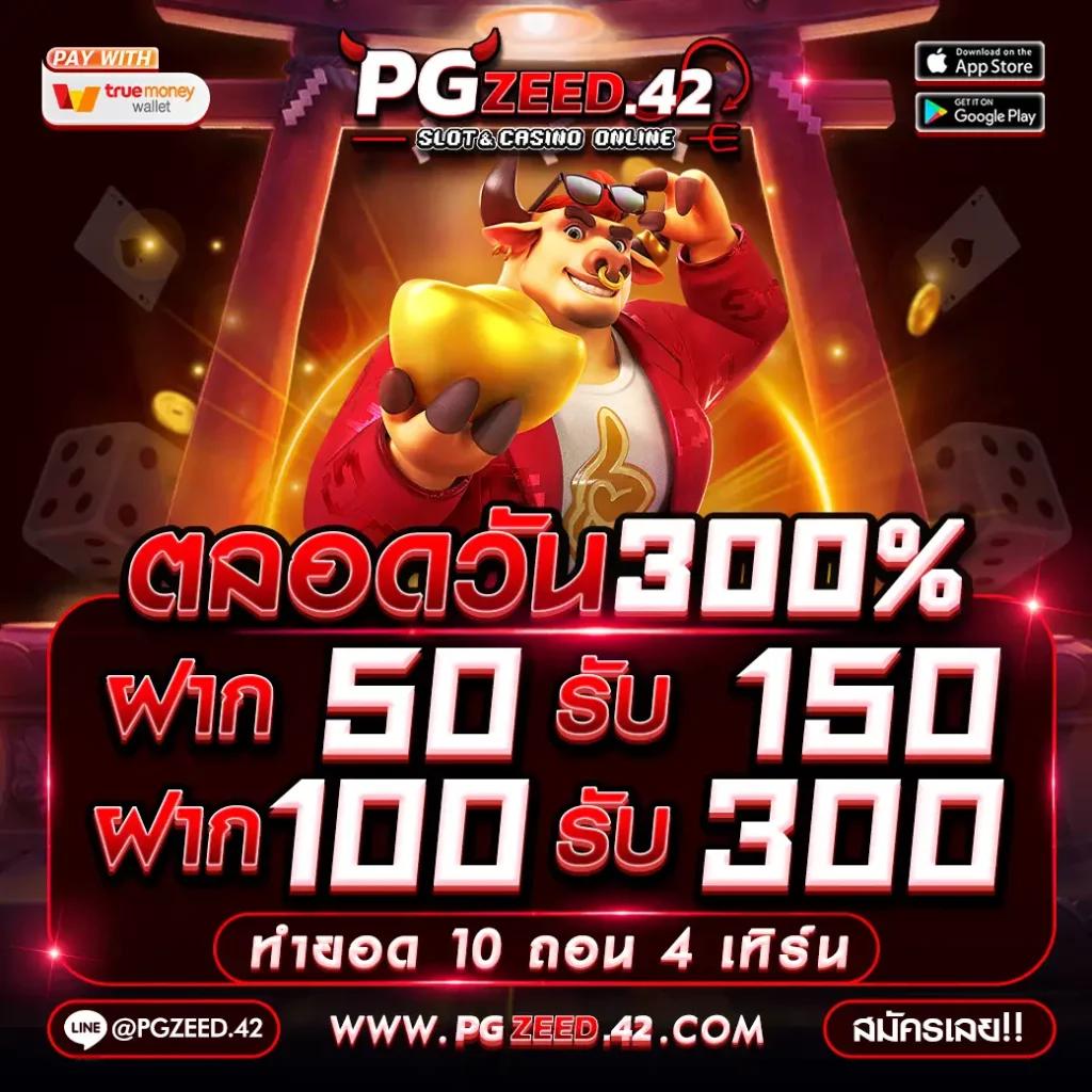 เว็บสล็อตpg ศูนย์รวมเกมสล็อตยอดนิยม ลุ้นสนุกได้ทุกวัน