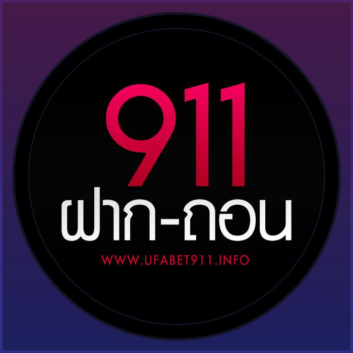 เว็บสล็อตแท้ 100 เดิมพันง่าย จบในเว็บเดียว แตกง่ายไม่มีขั้นต่ำ