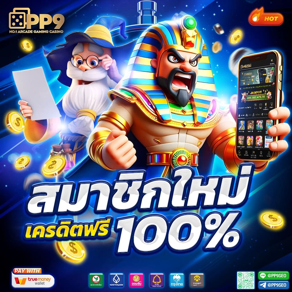 เว็บหมีชมพู คาสิโนสด สล็อตออนไลน์ เล่นง่าย จ่ายจริง ครบทุกเกม