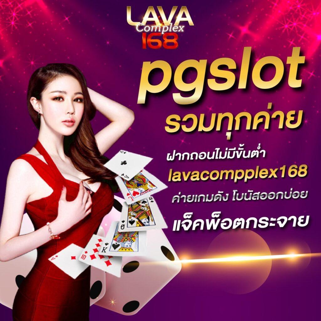 เว็บหวย คาสิโนออนไลน์ครบวงจร บริการทันใจพร้อมโปรโมชั่นเด็ด