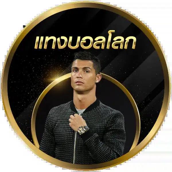 เว็บหวยล็อตโต้ รวมเลขเด็ดออนไลน์ เว็บตรงครบทุกงวด ครบจบในที่เดียว