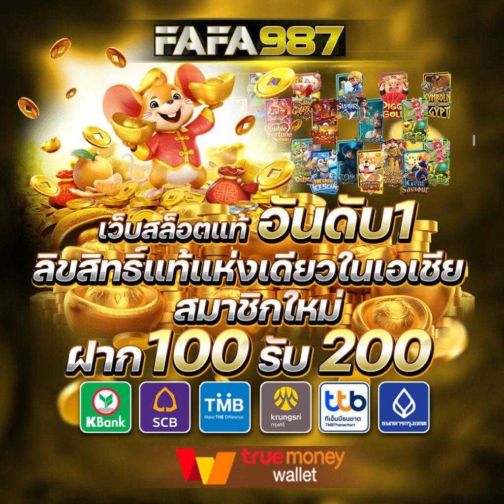 เว็บหวยออนไลน์ 888cat แทงหวยสุดแม่น ครบทุกแนวหวยไทยออนไลน์มั่นใจ