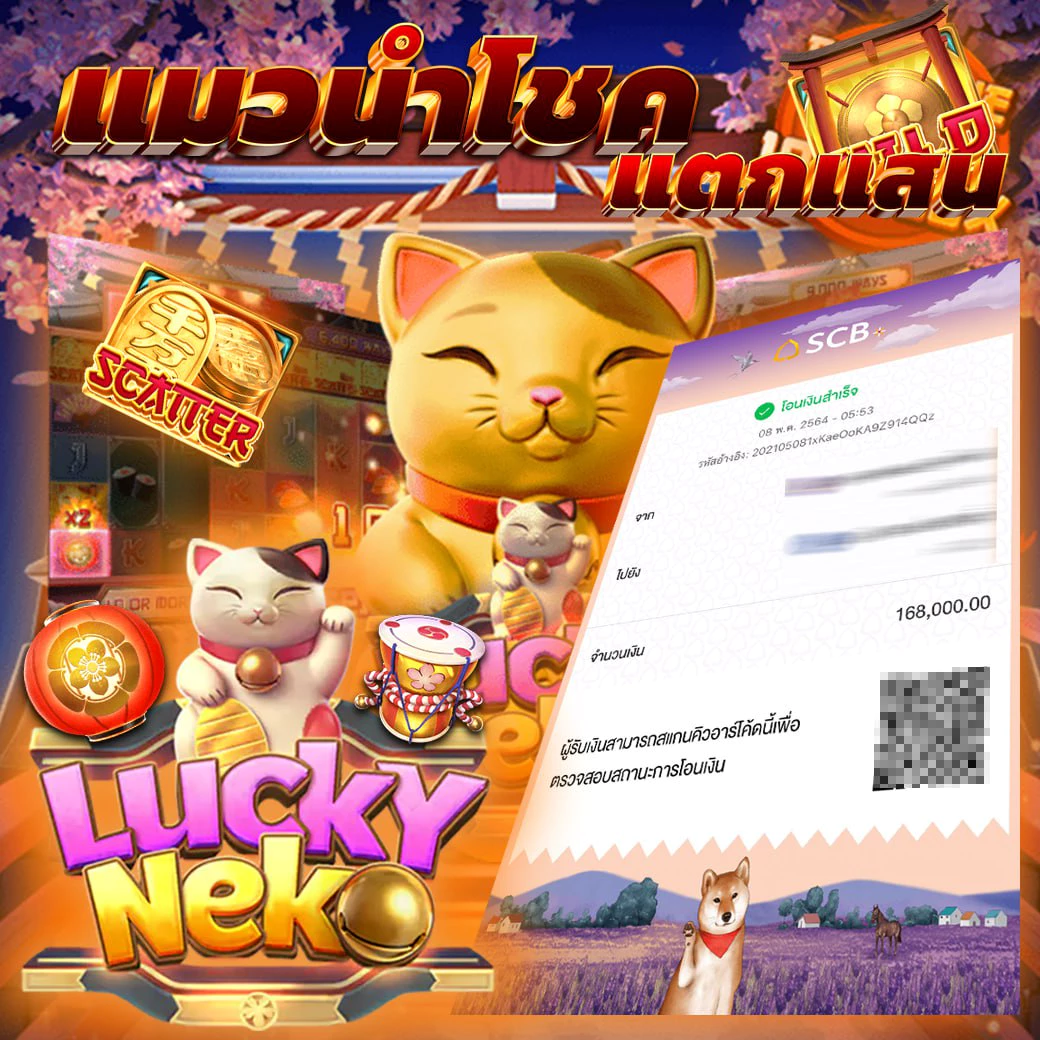 เว็บแทงบอลออนไลน์ จ่ายจริง ไม่มีขั้นต่ำ พร้อมโปรโมชั่นโดนใจ