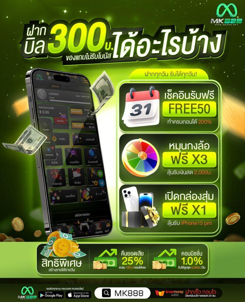 เว็บใจดี24 รวมคาสิโนออนไลน์สุดฮิต พร้อมโบนัสแจกทุกวัน
