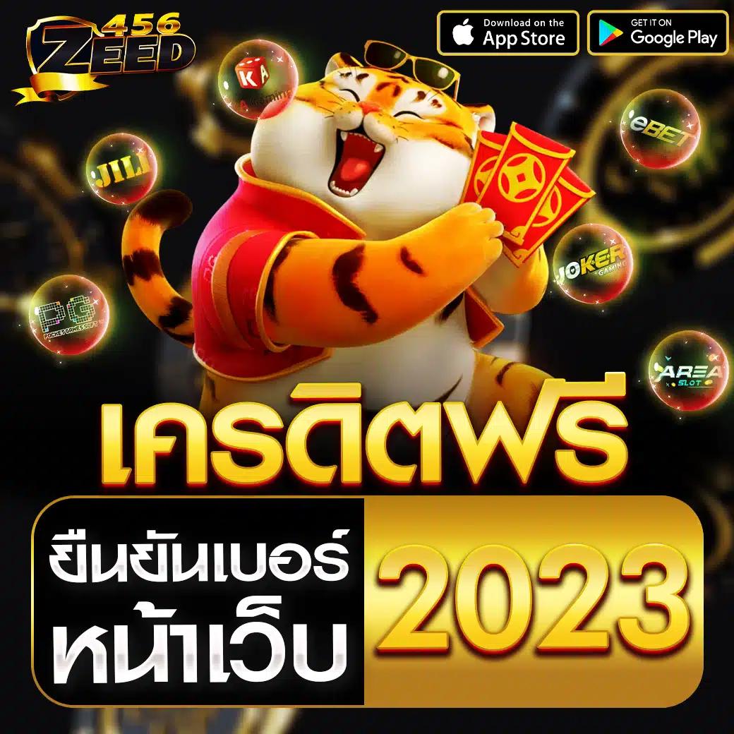 เสี่ยงโชคกับ ผลบอลสดsbobet สนุกสุดมันส์ในการเดิมพันออนไลน์