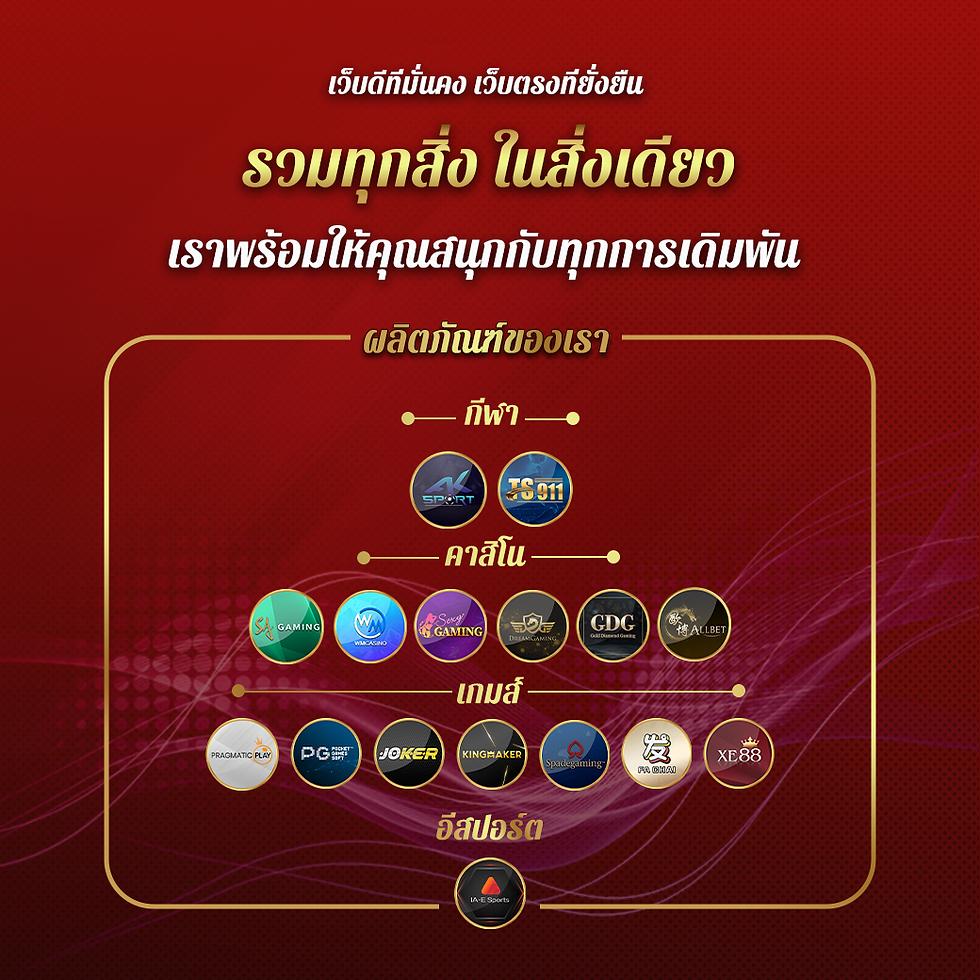 เอ็มโฟร์ คาสิโนออนไลน์ครบวงจร ฝากถอนง่าย ปลอดภัย 2024