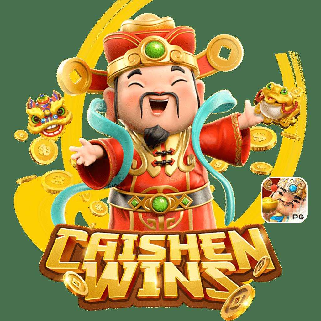 เฮง168สล็อต เว็บคาสิโนออนไลน์ จัดโปรสุดคุ้ม| เครดิตฟรีทุกวัน