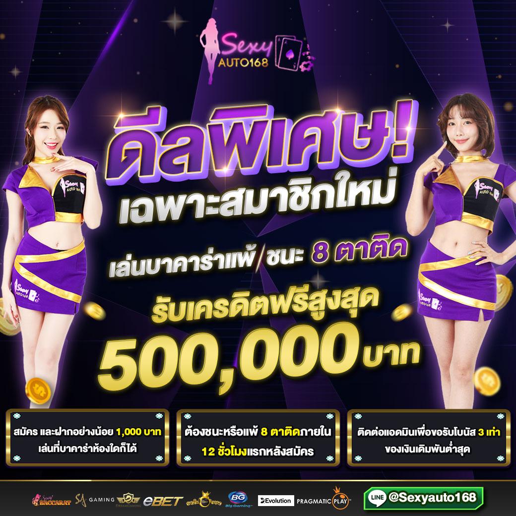 แคต888 คาสิโนออนไลน์อันดับหนึ่ง รองรับทุกการเดิมพันใหม่ล่าสุด
