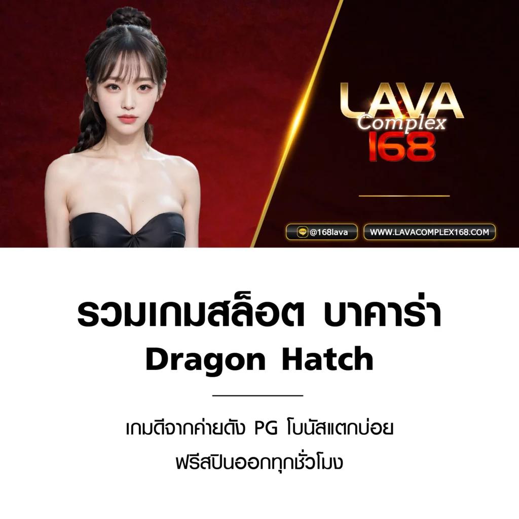 แคท888 หวยออนไลน์ คาสิโนครบวงจร พร้อมโปรโมชั่นเด็ด 2024