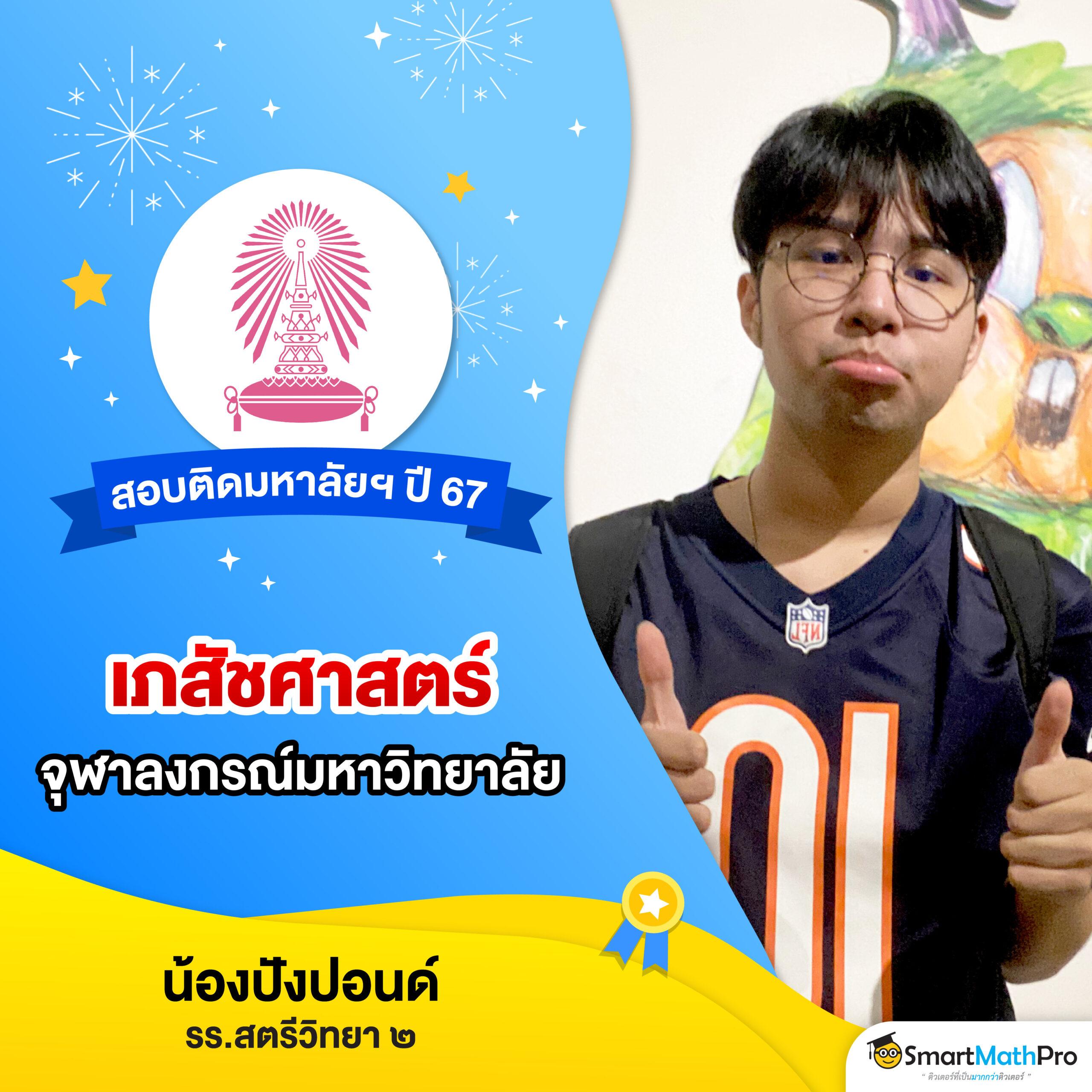 แจกทุน เล่นสล็อตฟรี ได้จริง พร้อมรับโปรโมชั่นสุดคุ้ม ปัจจุบัน