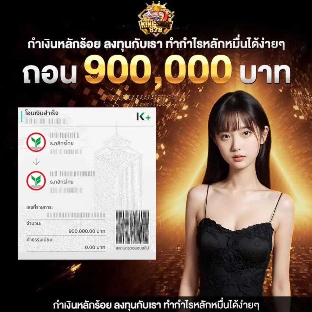 แจกเครดิตฟรี 100 ไม่ต้องฝากไม่ต้องแชร์ อัปเดตล่าสุดประจำวัน