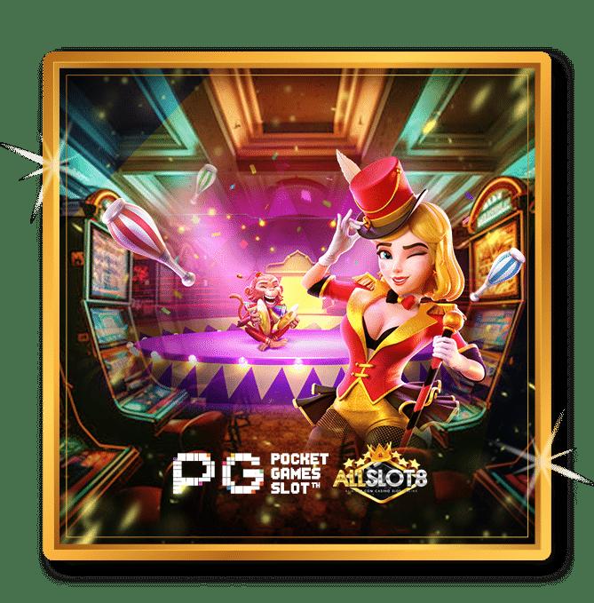 แจกเครดิตฟรีล่าสุด รับทันที ไม่อั้น รวมโปรสล็อตฮิตแห่งปี