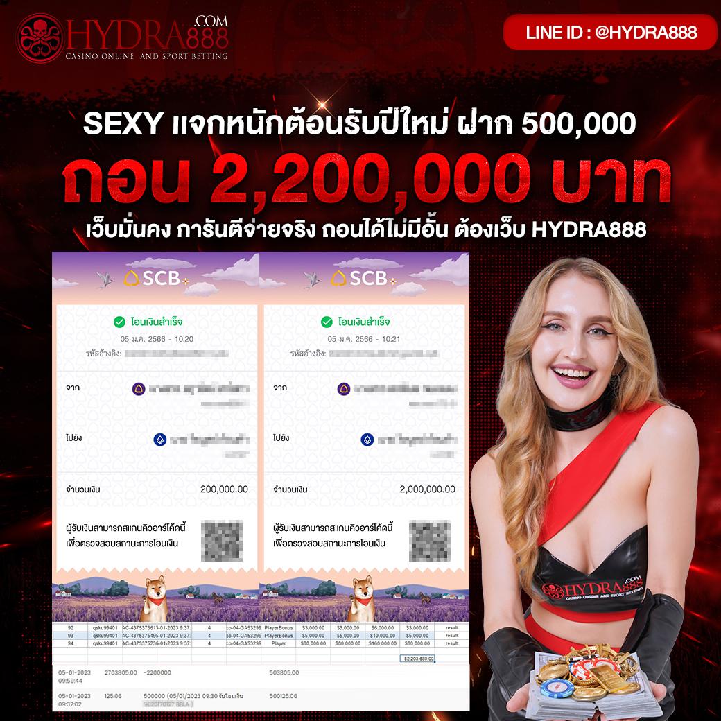 แทงบอลออนไลน์แนวใหม่กับ ผลบอลสด7mมีเสียง มั่นใจอันดับ 1 ประเทศไทย