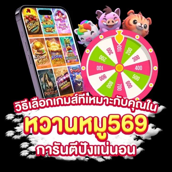 แท่งหวย24 net เข้าสู่ระบบ ล่าสุด ฝาก-ถอน รวดเร็วที่สุดในไทย